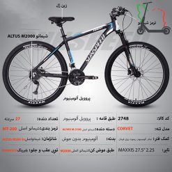 دوچرخه SUNSPEED 27CORVET – سایز 27.5 – کد 2748