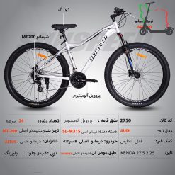 دوچرخه SUNSPEED 27AUDI – سایز 27.5 – کد 2750