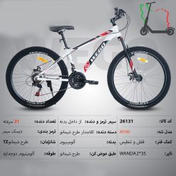 دوچرخه WEGO سایز 26.14 کد 26131