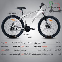 دوچرخه سان اسپید SUNSPEED سایز 26 کد 2669