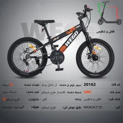 دوچرخه WEGO_GMC سایز 20کد 20162