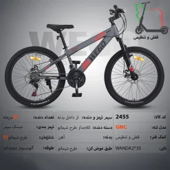 دوچرخه WEGO_GMC سایز 24کد 2455